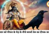 शनिवार के अचूक उपाय: शनिदेव की कृपा से चमकेगी बंद किस्मत, दूर होंगे जीवन के तमाम कष्ट और शनि दोष