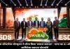ईएसडीएस सॉफ्टवेयर सॉल्यूशन ने लॉन्च किया 'स्वराज क्लाउड' : भारत का AI-ऑटोनॉमस आर्किटेक्ट क्लाउड प्लेटफॉर्म