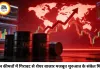 तेल कीमतों में गिरावट से शेयर बाजार को राहत, हरे निशान में खुलने के संकेत
