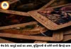 टैरो राशिफल 08 जुलाई 2026: रहस्यमयी कार्ड्स का इशारा, आज इन राशियों के लिए खुलेंगे सफलता के बंद दरवाजे