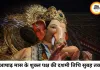 आज का पंचांग 24 जुलाई 2026: आषाढ़ शुक्ल दशमी तिथि और अनुराधा नक्षत्र का संयोग, जानें शुभ-अशुभ मुहूर्त