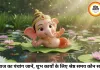 आज का पंचांग 31 जुलाई 2026: जानें शुभ मुहूर्त, तिथि, नक्षत्र, योग और राहुकाल का समय