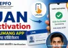 UAN Activation: EPFO का बड़ा बदलाव, अब उमंग ऐप से एक्टिवेट होगा UAN, फेस ऑथेंटिकेशन भी जरूरी