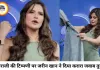 पैपराजी के व्यवहार पर भड़कीं जरीन खान, समर्थन में आए एजाज खान; बोले- महिलाओं का सम्मान करना सीखिए