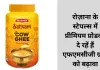 रोज़ाना के स्‍टेपल्‍स में प्रीमियम प्रोडक्‍ट दे रहें हैं एफएमसीजी ग्रोथ को बढ़ावा