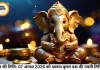 आज का पंचांग 07 अगस्त 2026: जानिए श्रावण कृष्ण नवमी का शुभ मुहूर्त, राहुकाल और ग्रहों की चाल