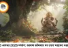 आज का पंचांग 03 अगस्त 2026: श्रावण सोमवार पर जानें तिथि, नक्षत्र, शुभ मुहूर्त और राहुकाल का समय  