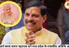 आचार्य समय सागर महाराज मध्य प्रदेश के राजकीय अतिथि घोषित, मुख्यमंत्री मोहन यादव ने भोपाल में किया ऐतिहासिक ऐलान