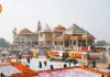 राम मंदिर ट्रस्ट के CEO पद की दौड़ में 18 नाम, 5200 आवेदन