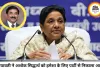 बसपा में बड़ा एक्शन: मायावती ने आकाश आनंद के ससुर अशोक सिद्धार्थ को पार्टी से निकाला
