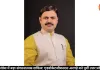 किसान कांग्रेस में बड़ा संगठनात्मक दायित्व: एडवोकेटजीवनदत्त अरगड़े बने पूर्वी उत्तर प्रदेश प्रभारी