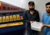 दुरंतो एक्सप्रेस में 2 करोड़ का सोना जब्त, दो आरोपी गिरफ्तार