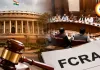 FCRA Amendment Bill: विरोध के बाद JPC को भेजा जा सकता है विधेयक, जानिए NGOs की संपत्तियों पर क्यों छिड़ा विवाद