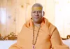 पूज्य आचार्य महामण्डलेश्वर स्वामी कैलाशानन्द गिरि जी महाराज का संदेश
