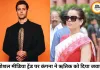 'मुझे ट्रोल कराने वालों पर बोलिए, मुझ पर नहीं'... ऋतिक पर भड़कीं कंगना, सबा आजाद का भी लिया नाम