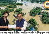 असम बाढ़ पीड़ितों की मदद को आगे आए कार्तिक आर्यन, मुख्यमंत्री राहत कोष में दिए 1 करोड़ रुपये