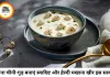 सावन में मीठा भी, सेहत भी... बिना चीनी-गुड़ बनाएं लाजवाब मखाना खीर