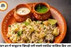 सावन व्रत में क्यों है साबूदाना खिचड़ी पहली पसंद? स्वाद, ऊर्जा और सेहत का बेहतरीन संगम