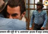 'क्या भाई?'... सलमान की एंट्री से गूंज उठा 'द अलायंस', सोहेल खान हुए इमोशनल