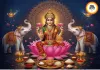 शुक्रवार के अचूक उपाय: दूर होगी आर्थिक तंगी, मां लक्ष्मी की कृपा से चमक जाएगी किस्मत