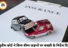 बिना थर्ड पार्टी बीमा वाले वाहनों पर सख्ती की तैयारी, सुप्रीम कोर्ट ने सरकार और IRDA को दिए बड़े निर्देश
