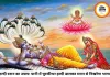 गुरुवार के अचूक उपाय: संवर जाएगी जिंदगी, भगवान विष्णु और देवगुरु बृहस्पति की कृपा से दूर होगी हर आर्थिक बाधा