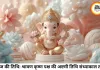 आज का पंचांग 06 अगस्त 2026: श्रावण कृष्ण अष्टमी तिथि पर जानें शुभ-अशुभ मुहूर्त, राहुकाल और ग्रहीय स्थिति
