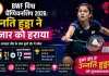 BWF विश्व चैंपियनशिप 2026: उन्नति हुड्डा ने थुजार को हराया