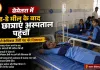 बेमेतरा में मिड-डे मील के बाद 26 छात्राएं अस्पताल पहुंचीं, खाने से केमिकल जैसी गंध की शिकायत
