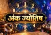 7 सितंबर 2026 अंक ज्योतिष: मूलांक 1 से 9 तक जानें आज का दिन, करियर और धन से जुड़े संकेत