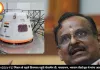 ISRO GSLV-F17 मिशन से पहले तिरुमला पहुंचे चेयरमैन वी. नारायणन, भगवान वेंकटेश्वर से मांगा आशीर्वाद