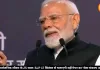 मोदी के सार्वजनिक जीवन के 25 साल: BJP 17 सितंबर से चलाएगी महीनेभर का ‘सेवा संकल्प अभियान’
