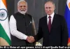 मोदी-पुतिन की 11 सितंबर को अहम मुलाकात, BRICS से पहले द्विपक्षीय रिश्तों पर होगी चर्चा