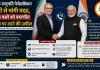 ईरान के राष्ट्रपति पेजेशकियन ने मोदी से मांगी मदद, युद्धरत पक्षों को बातचीत की मेज पर लाने की अपील