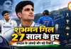 शुभमन गिल 27 साल के हुए: कप्तान के आंकड़े और बड़े रिकॉर्ड