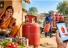 LPG Cylinder Booking Rule Changed: गांवों में अब 25 दिन बाद ही बुक होगा घरेलू सिलेंडर