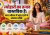 त्योहारों का तनाव वास्तविक है: व्यस्त मौसम में शांत रहने के आसान तरीके