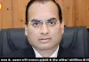 छत्तीसगढ़ हाईकोर्ट के जज संजय के. अग्रवाल बनेंगे राजस्थान हाईकोर्ट के चीफ जस्टिस? कॉलेजियम ने की सिफारिश
