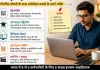 भारत में 9 से 5 की नौकरी के साथ साइड इनकम के विचार