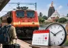 पुरी-भुवनेश्वर जाने वाली 10 ट्रेनों की टाइमिंग बदली, यात्रियों के लिए रेलवे ने जारी किया नया शेड्यूल