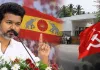 TVK की सहयोगी दलों के साथ बैठक आज, CPM ने बनाई दूरी