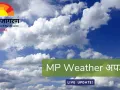 ग्वालियर-चंबल समेत 7 शहरों में रात का तापमान 10°C से नीचे, दो दिन बाद बढ़ेगी कड़ाके की ठंड