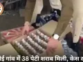 खरगोन में 1.85 लाख की अवैध शराब बरामद: खेत की टपरी में छिपाकर रखी थीं 38 पेटियां, आबकारी विभाग ने महिला को किया गिरफ्तार