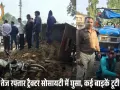सीहोर में ट्रैक्टर-ट्रॉली पलटी, 5-6 बाइकें क्षतिग्रस्त; खाद दुकान में घुसा वाहन, ड्राइवर हिरासत में