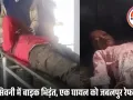 घंसौर में दो बाइकों की आमने-सामने भिड़ंत: पिता और बेटी सहित तीन घायल, एक को जबलपुर रेफर