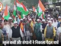उज्जैन में सरदार पटेल की 150वीं जयंती पर पैदल मार्च: स्कूली बच्चों, सामाजिक संगठनों और भाजपा कार्यकर्ताओं की व्यापक भागीदारी