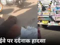 छतरपुर में यूपी नंबर ट्रक ने स्कूटी सवार को कुचला, मौके पर मौत; सागर–कानपुर हाईवे पर 1 किमी लंबा जाम