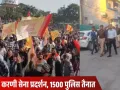 करणी सेना का जनक्रांति आंदोलन: हरदा छावनी में तब्दील, 1500 पुलिसकर्मी तैनात, ड्रोन से निगरानी