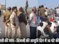 महेश्वर में किसानों का दिन में 10 घंटे बिजली की मांग पर चक्काजाम; बड़वाह-धामनोद मार्ग हुआ जाम