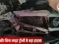 अयोध्या जा रहे श्रद्धालुओं की बोलेरो-ट्रैक्टर से भिड़ंत: 3 की मौत, 8 घायल; कोहरे और ट्रॉली में लाइट न होने से बड़ा हादसा